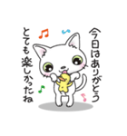 にっ子とぴっ子2（個別スタンプ：32）
