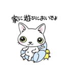 にっ子とぴっ子（個別スタンプ：12）
