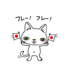 にっ子とぴっ子（個別スタンプ：14）
