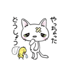 にっ子とぴっ子（個別スタンプ：16）