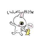 にっ子とぴっ子（個別スタンプ：17）