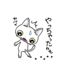 にっ子とぴっ子（個別スタンプ：19）