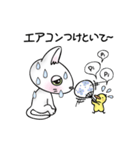 にっ子とぴっ子（個別スタンプ：20）
