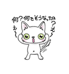 にっ子とぴっ子（個別スタンプ：21）