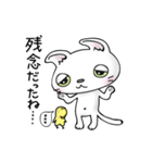 にっ子とぴっ子（個別スタンプ：22）