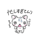 にっ子とぴっ子（個別スタンプ：24）