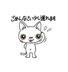 にっ子とぴっ子（個別スタンプ：26）