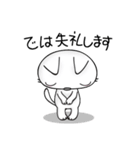 にっ子とぴっ子（個別スタンプ：29）