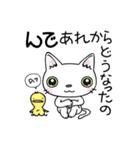 にっ子とぴっ子（個別スタンプ：30）
