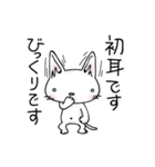 にっ子とぴっ子（個別スタンプ：31）