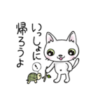 にっ子とぴっ子（個別スタンプ：32）