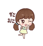 Hi！ Namcha（個別スタンプ：16）