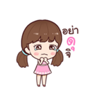 Hi！ Namcha（個別スタンプ：32）