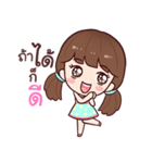 Hi！ Namcha（個別スタンプ：35）