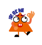 Creative triangle people（個別スタンプ：2）