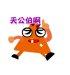 Creative triangle people（個別スタンプ：5）