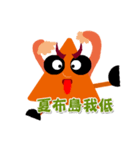 Creative triangle people（個別スタンプ：8）