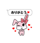 ピンクなウサギの日常(ポジティブ言葉編)（個別スタンプ：1）