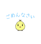 ひよこ！！（個別スタンプ：5）