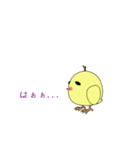 ひよこ！！（個別スタンプ：11）