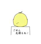 ひよこ！！（個別スタンプ：19）