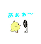 ひよこ！！（個別スタンプ：24）