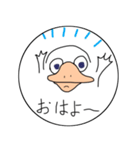 かもかもカモノハシ（個別スタンプ：1）