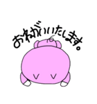 ぶた組3（個別スタンプ：7）
