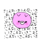 ぶた組3（個別スタンプ：12）