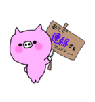 ぶた組3（個別スタンプ：34）