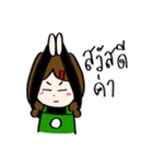 Me The Barista 2（個別スタンプ：2）