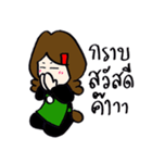 Me The Barista 2（個別スタンプ：3）