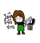 Me The Barista 2（個別スタンプ：5）