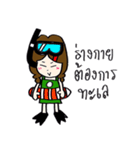 Me The Barista 2（個別スタンプ：6）