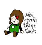 Me The Barista 2（個別スタンプ：7）