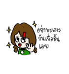 Me The Barista 2（個別スタンプ：12）