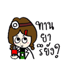 Me The Barista 2（個別スタンプ：13）