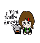 Me The Barista 2（個別スタンプ：14）