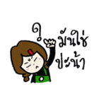 Me The Barista 2（個別スタンプ：15）