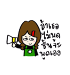 Me The Barista 2（個別スタンプ：17）