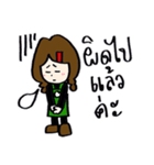 Me The Barista 2（個別スタンプ：18）