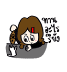 Me The Barista 2（個別スタンプ：19）