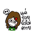 Me The Barista 2（個別スタンプ：21）