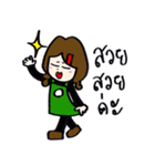 Me The Barista 2（個別スタンプ：23）