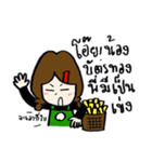 Me The Barista 2（個別スタンプ：24）