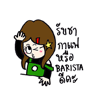 Me The Barista 2（個別スタンプ：26）