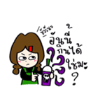 Me The Barista 2（個別スタンプ：29）