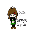 Me The Barista 2（個別スタンプ：31）