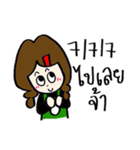 Me The Barista 2（個別スタンプ：32）