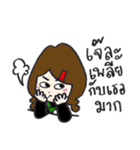 Me The Barista 2（個別スタンプ：35）